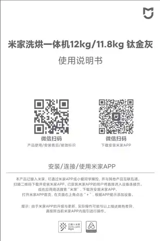 米家洗烘一体机 12kg_11.8kg 钛金灰